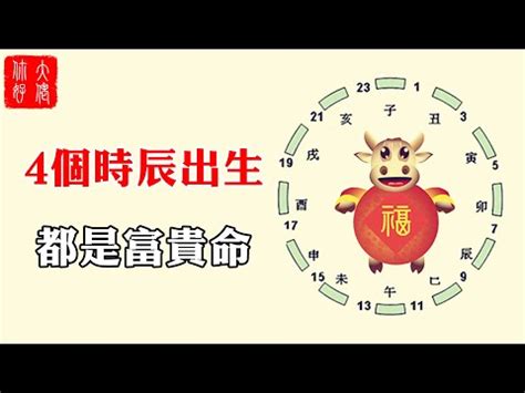 心驚法 時間|心驚測吉凶,突然心裡發慌預兆,心裡發慌代表什麼